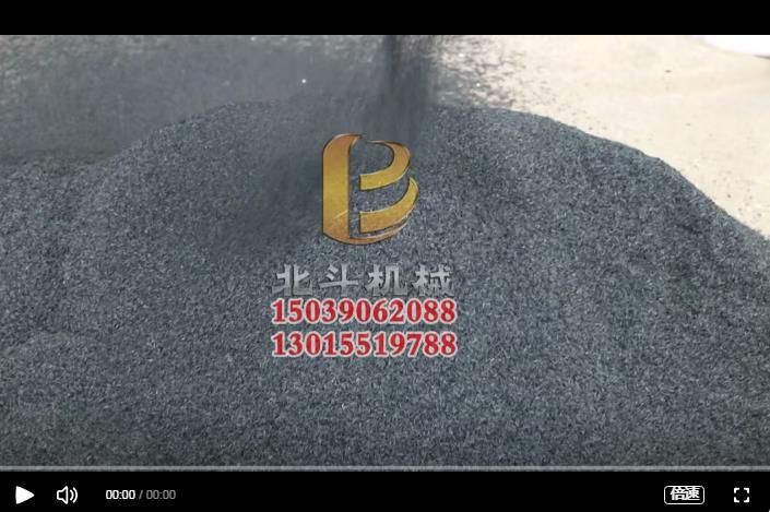 新型连续芭乐APP下载IOS页面免费把农业废弃稻壳变为新能源稻壳炭
