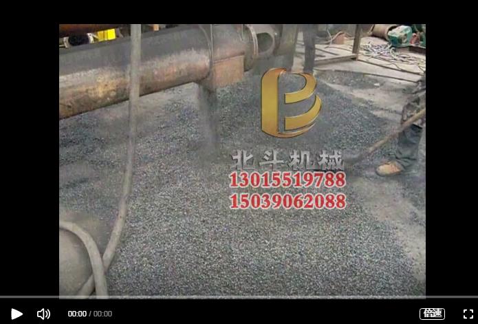 连续式芭乐APP下载IOS页面免费利用杏壳制备果壳炭,更好地利用资源