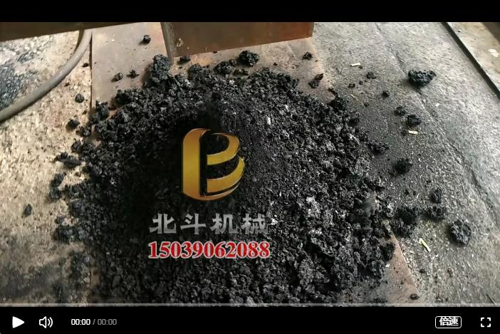 服装边角料碎布条利用芭乐APP下载IOS页面免费制成新能源燃料