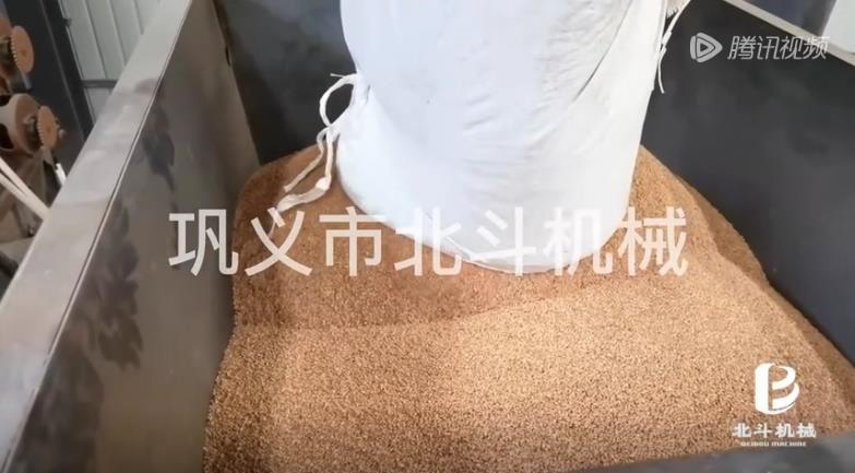 生物质颗粒芭乐APP下载IOS页面免费无烟连续式炭化新型清洁燃料